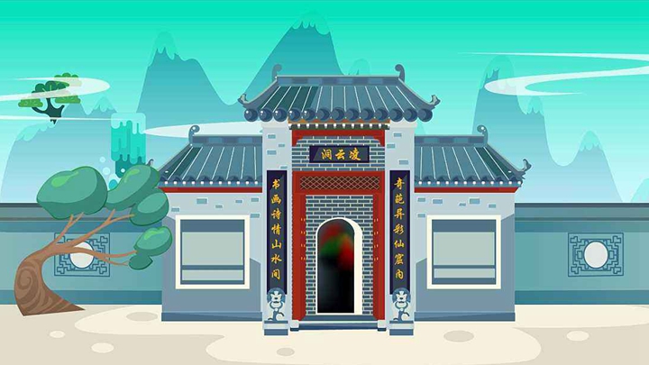 MG動畫效果圖