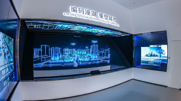 科技感幻影成像應用展示效果
